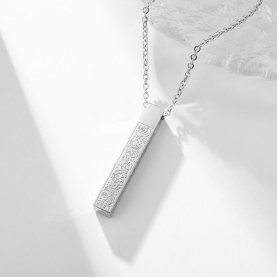 Ayatul Kursi Sutra aproce rokassprādze nerūsējošā tērauda rotaslietas personība islāma musulmaņu kaligrāfija arābu Dieva vēstnesis rokassprādze