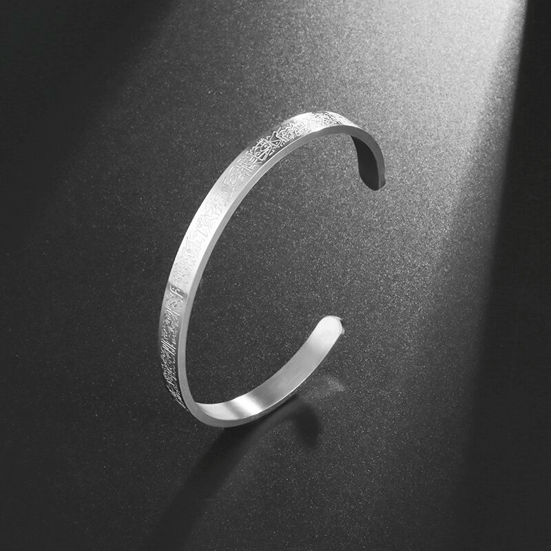 Ayatul Kursi Sutra aproce rokassprādze nerūsējošā tērauda rotaslietas personība islāma musulmaņu kaligrāfija arābu Dieva vēstnesis rokassprādze