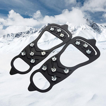 Αντιολισθητική λαβή πάγου 1 ζεύγους 8 δοντιών Spikes χειμερινής αναρρίχησης Αντιολισθητικές αιχμές χιονιού λαβές λαβές πάνω από τα παπούτσια Καλύμματα Crampon Hiking