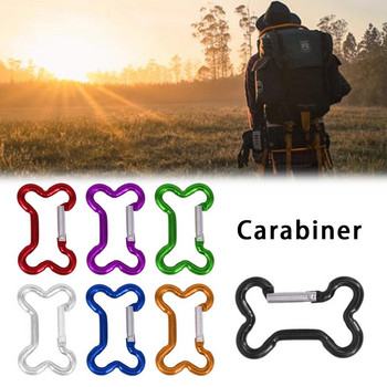 10PCS Bone Type Carabiner Σακίδιο πλάτης από κράμα αλουμινίου Πόρπη μπουκαλιού νερού Πολυλειτουργικός Crabiner