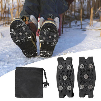 Ледени котки за ботуши Противохлъзгащи се щипки за сцепление при сняг За обувки Силиконови ръкохватки за обувки на открито Детки Шипове за ходене Джогинг