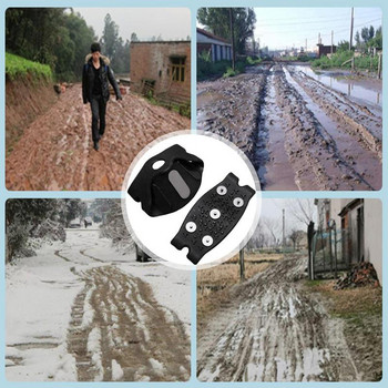Ice Crampons for Boots Αντιολισθητικά Snow Traction Cleats for Shoes Grips Outdoor Silicone Crampons Spikes for Walking Jogging