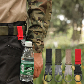 Carabiners Tactical Gear Θήκη για μπουκάλια νερού Κλιπ ζώνης Στρατιωτική νάιλον πόρπη με πλέγμα Εξοπλισμός υπαίθριου κάμπινγκ Εργαλεία EDC