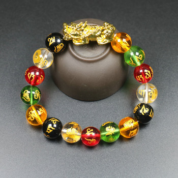 Βραχιόλι Pi Xiu Wealth για Γυναικεία Φενγκ Σούι Άντρες Five Elements Motto Beads Bracelet Meditation Chakra Yoga βραχιόλι Δώρο κοσμήματος