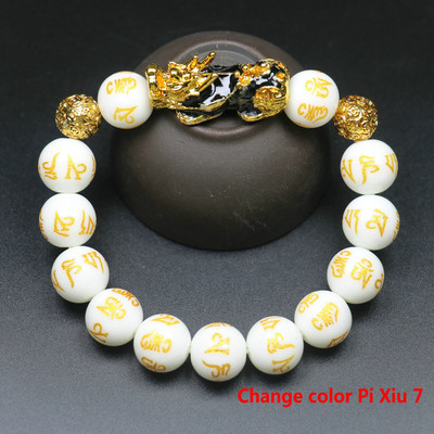 Pi Xiu Wealth rokassprādze sievietēm Fen Shui vīriešiem pieci elementi moto krelles rokassprādze meditācija čakra joga rokassprādze rotaslietas dāvana