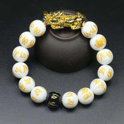 Pi Xiu Wealth rokassprādze sievietēm Fen Shui vīriešiem pieci elementi moto krelles rokassprādze meditācija čakra joga rokassprādze rotaslietas dāvana