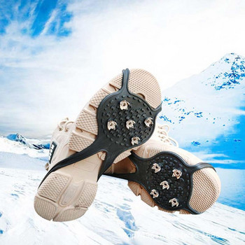 Κάλυμμα Αντιολισθητικά Κραμπόν Κραμπόν 2τμχ Αναρριχητικά Αντιολισθητικά Παπούτσια Εργαλείο ορειβασίας Κάμπινγκ Εξοπλισμός ταξιδιού Χειμερινά παπούτσια