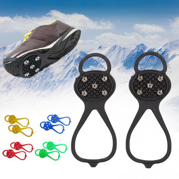 Капак Нехлъзгащи се Crampons Cramps 2Pcs Обувки против хлъзгане за катерене Къмпинг Инструмент за алпинизъм Екипировка за пътуване Зимни обувки