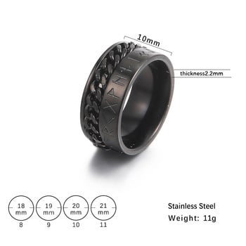 Skyrim Spinner Chain Rings for Men Punk Black Amulet Viking Norse Runes Ring Бижута от неръждаема стомана Подарък за любовници Приятели