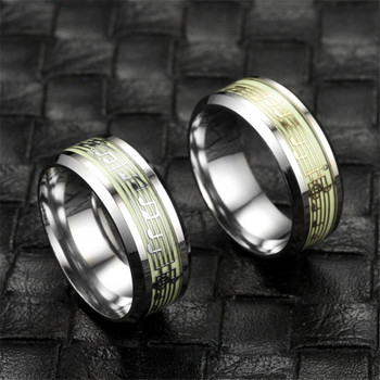 Μόδα Φωτεινά δαχτυλίδια από ανοξείδωτο ατσάλι για άντρες Γυναικεία Μουσική μοτίβο πεντάγραμμο λαμπερό σε σκούρο δαχτυλίδι Ζευγάρι Ζευγάρια κοσμήματα Δώρο