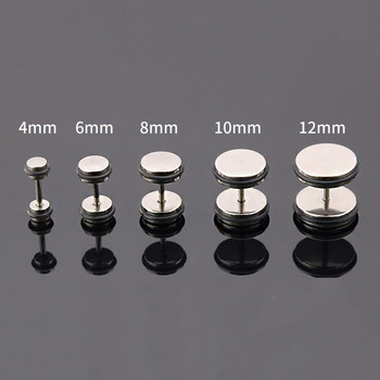 Мъжки обеци Прости кръгли обеци за мъже Титаниеви обеци от неръждаема стомана Дъмбел Пиърсинг Обеци Пънк корейски бижута