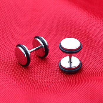 Мъжки обеци Прости кръгли обеци за мъже Титаниеви обеци от неръждаема стомана Дъмбел Пиърсинг Обеци Пънк корейски бижута