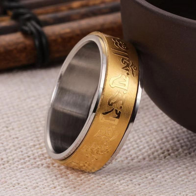 Anxiety Fidget Rings από ανοξείδωτο ατσάλι περιστρεφόμενο δαχτυλίδι για άνδρες γυναίκες Βουδιστικές γραφές Αξεσουάρ περιστρεφόμενου δαχτυλιδιού Mantra