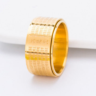 Vyriškas Budos Mantra Antistresinis Žiedas Kinų tekstas Graviruotas maldos suktukas Žiedai vyrams Gydymas Nerimas Dovanos nuo nerimo