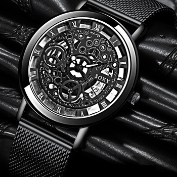 Ανδρικά ρολόγια μόδας Hollow Ανδρικό ρολόι ανδρικό ρολόι από ανοξείδωτο ατσάλι με πλέγμα ζώνης σκελετός χαλαζίας ρολόι καρπού relogio masculino