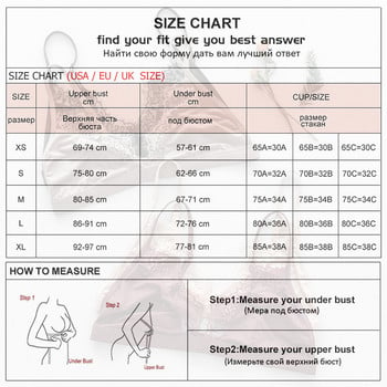Мек сатенен сутиен Удобно бельо Безжичен дантелен сутиен 3/4 чаши Интимно бельо Тънки безшевни сутиени за жени