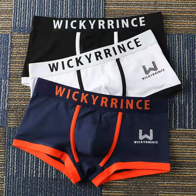 Bokserice Muške pamučne gaćice Muško donje rublje Mekane muške gaćice Komplet gaćica Prozračne modne kratke hlače Novo dolazak