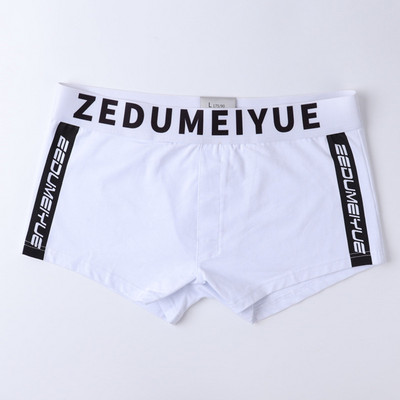 Boxers Ανδρικά εσώρουχα Ανδρικά βαμβακερά σώβρακα Ανδρικά γράμματα εκτύπωσης Ανδρικά εσώρουχα Σορτς Εσώρουχα Boxer Σορτς Βαμβακερά μασίφ Cuecas