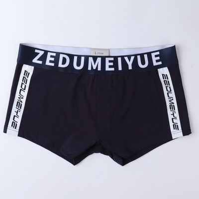 Boxers Ανδρικά εσώρουχα Ανδρικά βαμβακερά σώβρακα Ανδρικά γράμματα εκτύπωσης Ανδρικά εσώρουχα Σορτς Εσώρουχα Boxer Σορτς Βαμβακερά μασίφ Cuecas