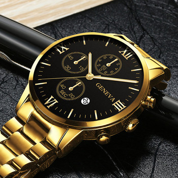 Ανδρικά ρολόγια Geneva Fashion Ανδρικά ρολόγια πολυτελείας χρυσό από ανοξείδωτο ατσάλι Χαλαζία ανδρικό ρολόι χειρός Επαγγελματικό casual ημερολόγιο relogio masculino