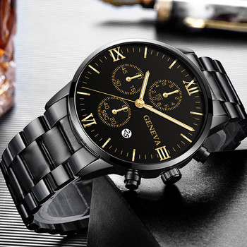 Ανδρικά ρολόγια Geneva Fashion Ανδρικά ρολόγια πολυτελείας χρυσό από ανοξείδωτο ατσάλι Χαλαζία ανδρικό ρολόι χειρός Επαγγελματικό casual ημερολόγιο relogio masculino