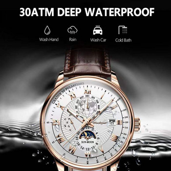 Ανδρικά ρολόγια POEDAGAR 2022 Κορυφαία επωνυμία Luxury Luminous Waterproof Sport Quartz Ανδρικό ρολόι χειρός Moon Phase Δερμάτινο ρολόι ανδρικό