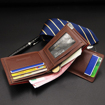 Нов мъжки портфейл Къс многофункционален моден ежедневен портфейл с теглене на карти Поставки за карти за мъже Чанти за картодържатели