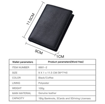 Мъжки модел на личи от Къс портфейл Първи слой кожа Вертикална чанта за шофьорска книжка Карта Ордер Мъжка чанта за пари
