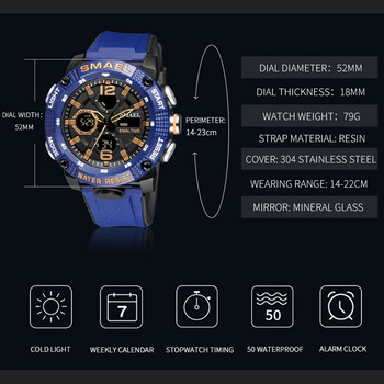 Αθλητικά ρολόγια αδιάβροχα 50M SMAEL Κορυφαία μάρκα πολυτελείας ρολόι ξυπνητήρι για ανδρικό ρολόι Digital 8039 Ανδρικό ρολόι χειρός Military Army