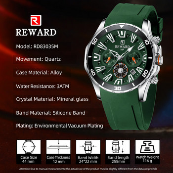 REWARD VIP Νέος Σχεδιασμός Ανδρικά Ρολόγια Μόδας Χαλαζίας Ρολόγια χειρός Αδιάβροχο Chronograph Luminous Sport ρολόι χειρός