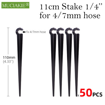 MUCIAKIE 50GAB Dzelzs tēja gabals 3 ceļu 4/7 mm savienotājs dārza laistīšanas caurules šļūtene T savienojuma mikro pilienveida apūdeņošanas rīks 1/4 collu savienojumi