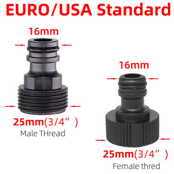 Quick Connector Nipple EURO USA Αντάπτορας σωλήνα αρσενικού σπειρώματος 3/4 ιντσών για σωλήνες κήπου Σύστημα ποτίσματος με σταγόνες