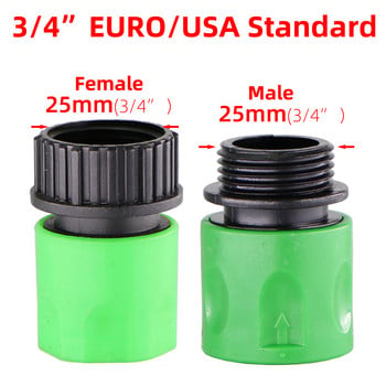 Quick Connector Nipple EURO USA Αντάπτορας σωλήνα αρσενικού σπειρώματος 3/4 ιντσών για σωλήνες κήπου Σύστημα ποτίσματος με σταγόνες