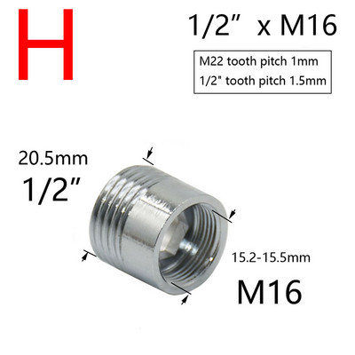 Μπρούτζινο ασημί σύνδεσμος βρύσης νερού 1/2 έως M16 M18 M20 M22 M24 M28 Εξαρτήματα σύνδεσης σπειρώματος για Bubbler Κουζίνα και Μπάνιο