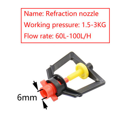 5 τμχ 360 Περιστρεφόμενοι ψεκαστήρες Διάθλασης Micro ακροφύσιο κήπου Σύστημα ομίχλης στάγδην άρδευσης Κρεμαστός υγραντήρας ψεκαστήρας