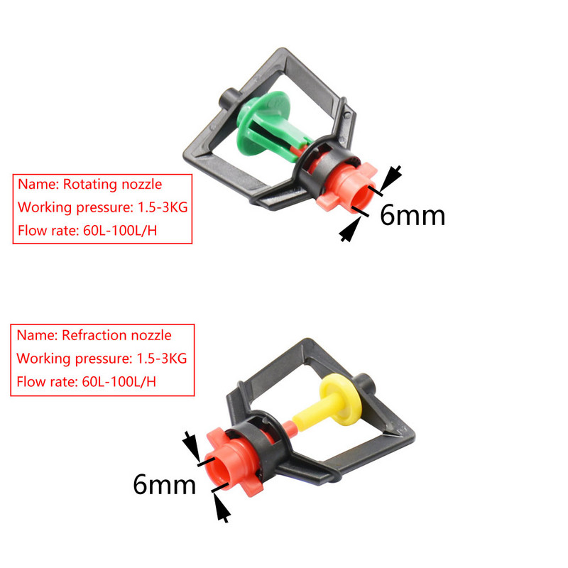 5 τμχ 360 Περιστρεφόμενοι ψεκαστήρες Διάθλασης Micro ακροφύσιο κήπου Σύστημα ομίχλης στάγδην άρδευσης Κρεμαστός υγραντήρας ψεκαστήρας