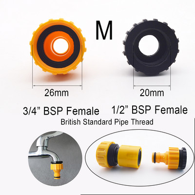 PVC dodaci za vrtlarstvo Vanjski 3/4 Automobilski vrtni crijevo Adapter za priključak za brzo spajanje Cijevni priključak za popravak Priključak za cijevi 1/2