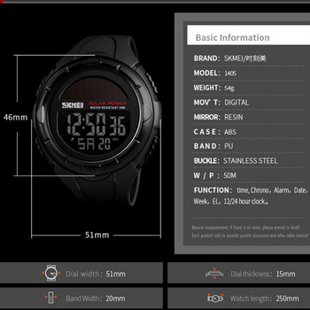 SKMEI Solar Power Outdoor Sports Watches Men Shock Digital Watch Chrono 50M Водоустойчиви ръчни часовници Relogio Masculino