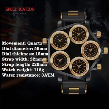Готин часовник Мъжки спортни часовници Пет часови зони Силиконова каишка Пънк голям циферблат Кварцов ръчен часовник Мъжки часовник Час Relogio Masculino