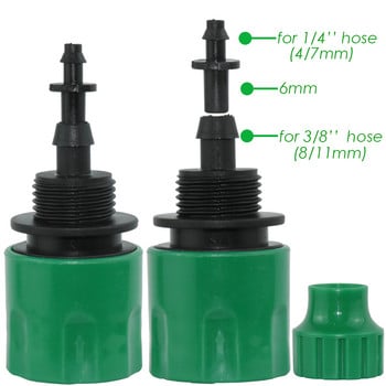 KESLA 2PCS Quick Coupling Adapter με 1/4 (ID 4mm) ή 3/8 ιντσών (8mm) Αγκαθωτό σύνδεσμο για άρδευση Κήπου Πότισμα Θερμοκήπιο