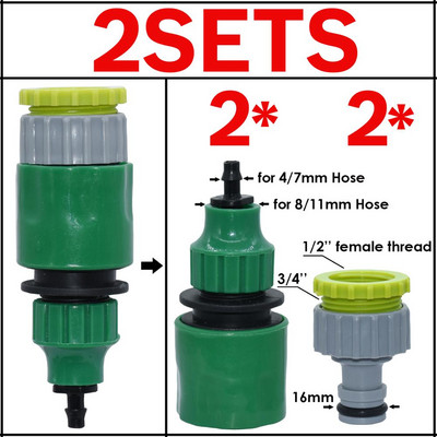 KESLA 2TK kiirühendusadapter 1/4 (ID 4 mm) või 3/8 tolli (8 mm) okastraatühendusega aia kastmise kasvuhoone jaoks