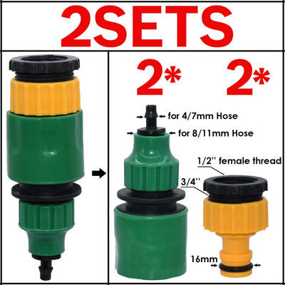 KESLA 2TK kiirühendusadapter 1/4 (ID 4 mm) või 3/8 tolli (8 mm) okastraatühendusega aia kastmise kasvuhoone jaoks