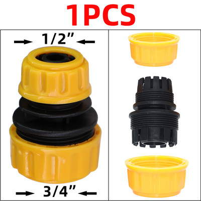 1/2" 3/4" 1" λάστιχο αυτοκινήτου κήπου Γρήγορες συνδέσεις Επισκευή κατεστραμμένου προσαρμογέα σωλήνων νερού με διαρροή Αρθρώσεις σωλήνων άρδευσης