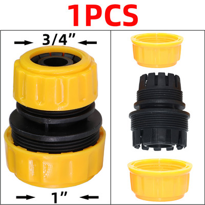 1/2" 3/4" 1" λάστιχο αυτοκινήτου κήπου Γρήγορες συνδέσεις Επισκευή κατεστραμμένου προσαρμογέα σωλήνων νερού με διαρροή Αρθρώσεις σωλήνων άρδευσης