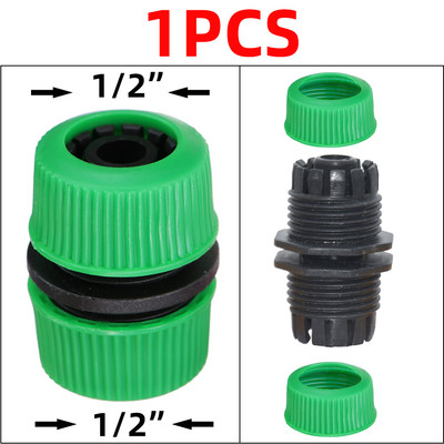 1/2" 3/4" 1" λάστιχο αυτοκινήτου κήπου Γρήγορες συνδέσεις Επισκευή κατεστραμμένου προσαρμογέα σωλήνων νερού με διαρροή Αρθρώσεις σωλήνων άρδευσης