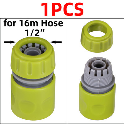 1/2" 3/4" 1" λάστιχο αυτοκινήτου κήπου Γρήγορες συνδέσεις Επισκευή κατεστραμμένου προσαρμογέα σωλήνων νερού με διαρροή Αρθρώσεις σωλήνων άρδευσης