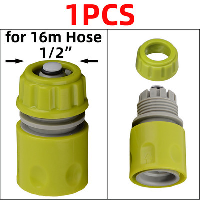 1/2" 3/4" 1" λάστιχο αυτοκινήτου κήπου Γρήγορες συνδέσεις Επισκευή κατεστραμμένου προσαρμογέα σωλήνων νερού με διαρροή Αρθρώσεις σωλήνων άρδευσης