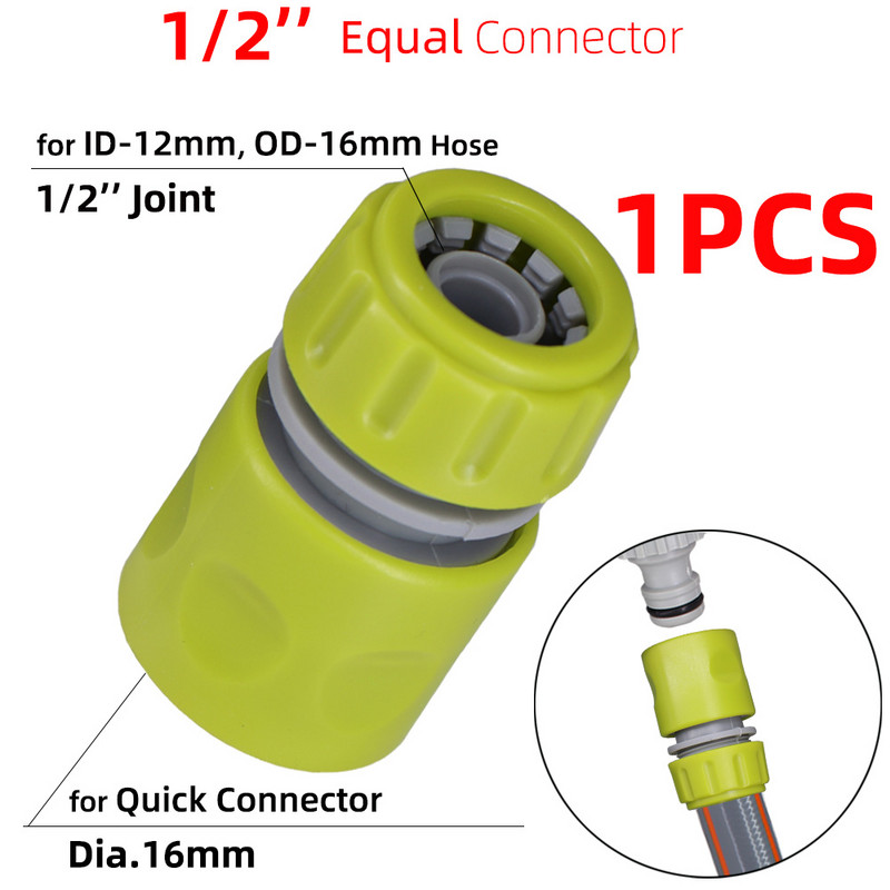 1/2" 3/4" 1" λάστιχο αυτοκινήτου κήπου Γρήγορες συνδέσεις Επισκευή κατεστραμμένου προσαρμογέα σωλήνων νερού με διαρροή Αρθρώσεις σωλήνων άρδευσης