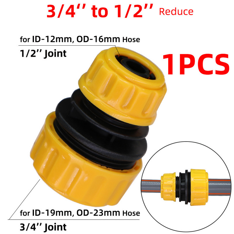 1/2" 3/4" 1" λάστιχο αυτοκινήτου κήπου Γρήγορες συνδέσεις Επισκευή κατεστραμμένου προσαρμογέα σωλήνων νερού με διαρροή Αρθρώσεις σωλήνων άρδευσης