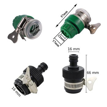 Universal Faucet Adapter Garden Water Connector Μετατροπή βρύσης 16mm Pipe Garden Agriculture Παροχή νερού άρδευσης Quick Joint